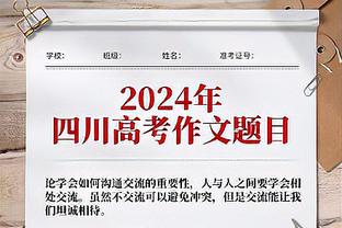 玫瑰归来！罗斯今日可以出战 因膝伤他缺席了过去7场比赛